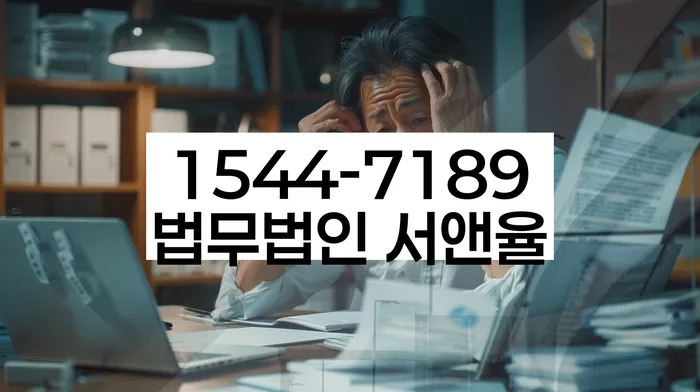 가족명의대출 연체 시