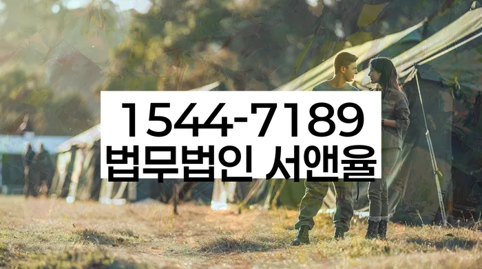 정부대환대출 연체 시