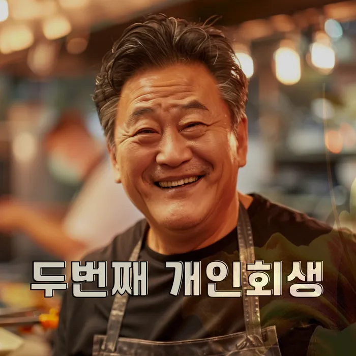 보증채무금