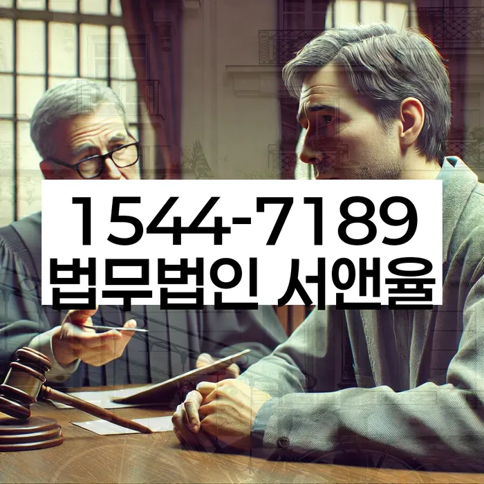 개인파산면책절차