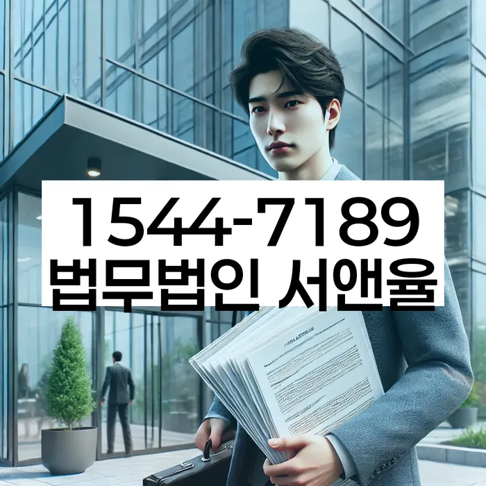 개인신용회복제도