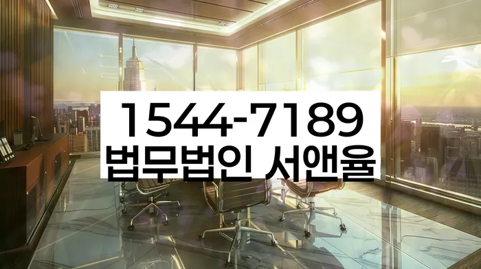 개인회생법무사