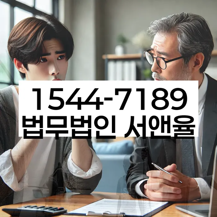 개인회생수임료