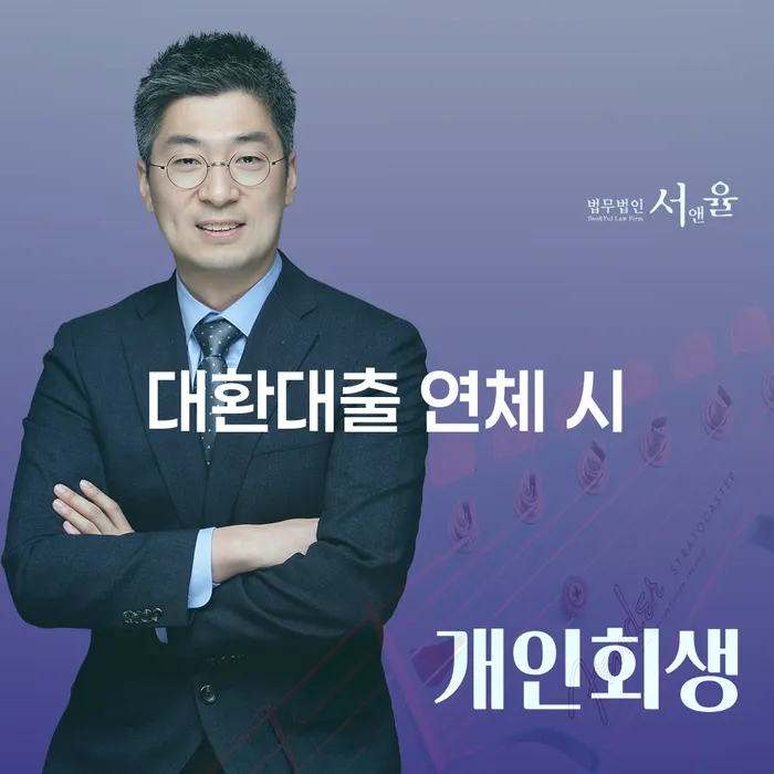 급여가압류 카드빚 연체 필수는