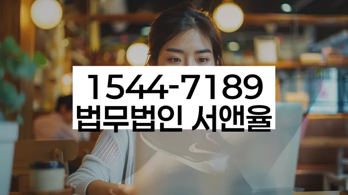 개인회생 수임료 저렴하고