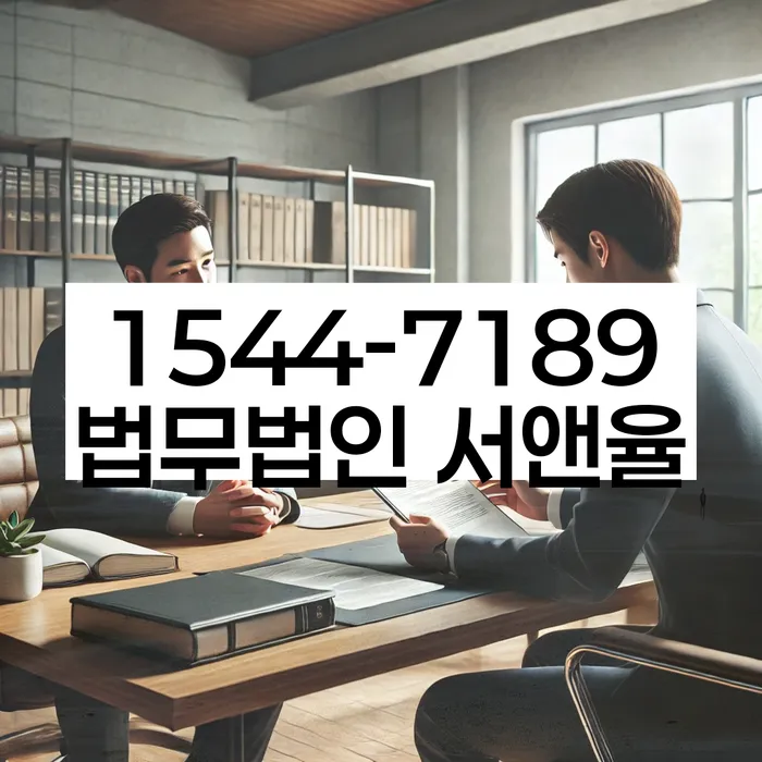 개인파산법무사