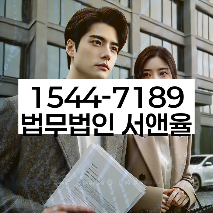 파산전문변호사