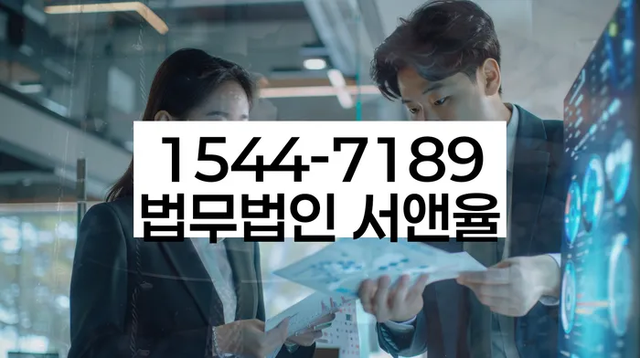 개인회생무료법률상담센터