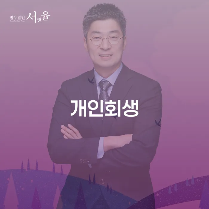 개인회생변제금 카드빚 연체 잘하기