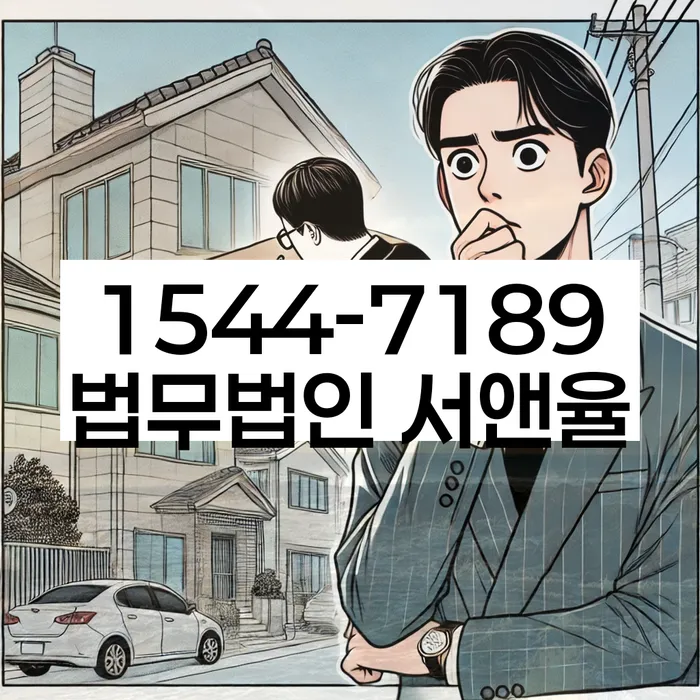 개인대출 연체 시