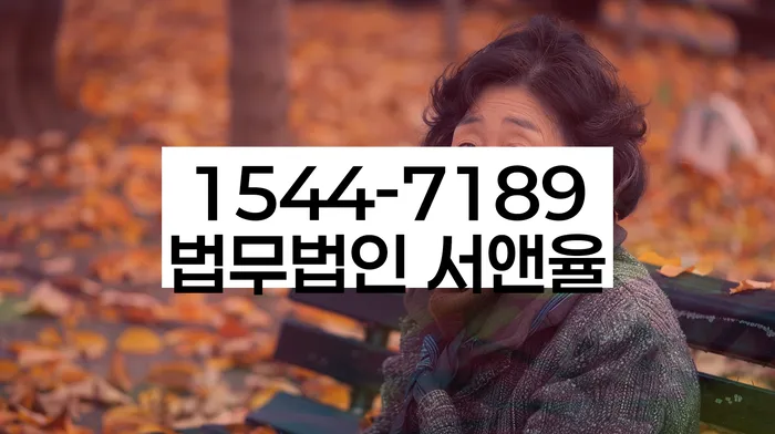 개인회생변호사 정직하고