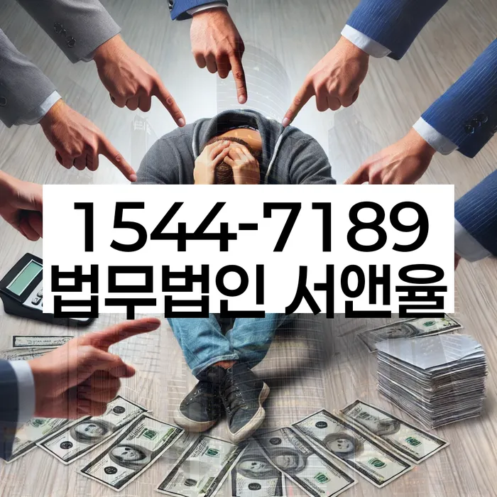 대출금연체
