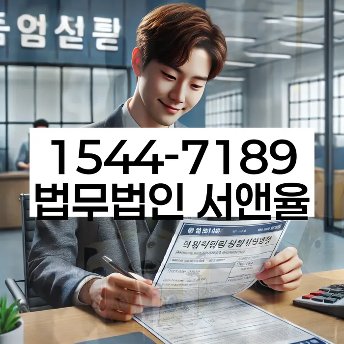 개인회생자가진단