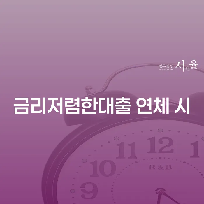 법무사개인회생 채무조정제도을 이용하여 상담을통해