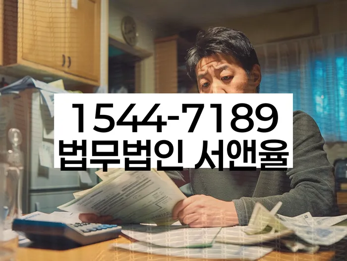 채무자대리인
