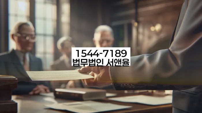 개인파산수임료