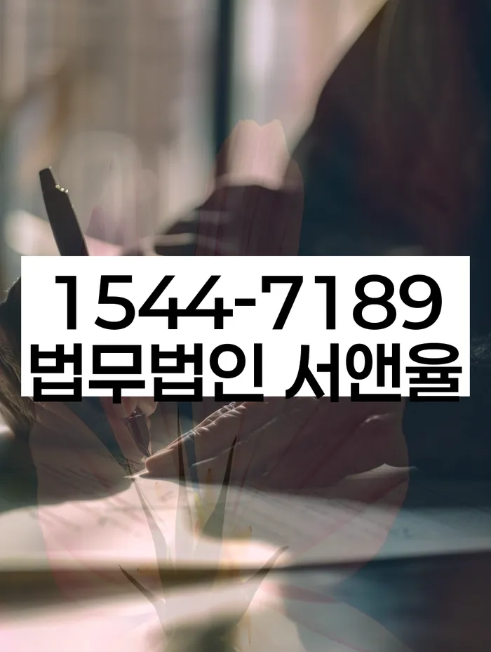 개인회생 법무사 비용 싸고