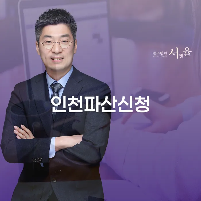 군인개인회생 연체 채무 신속해결방법 알고신청하기