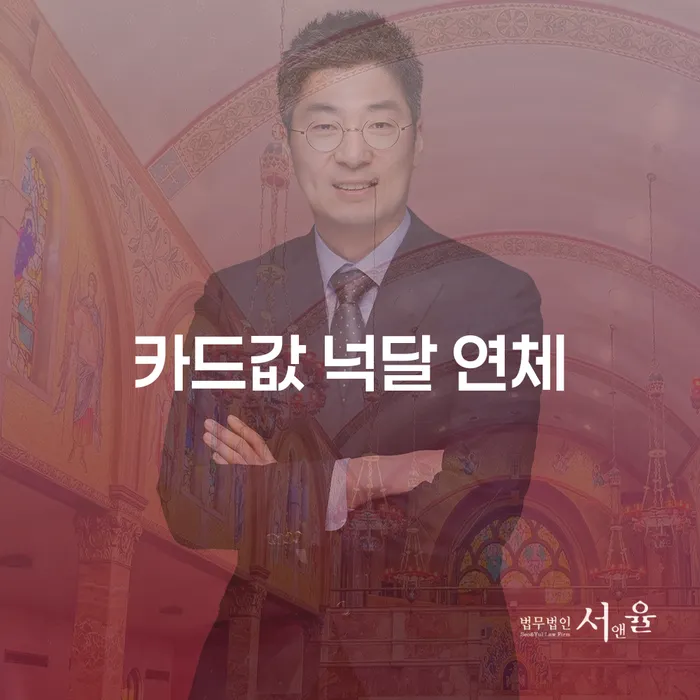 기대출추가대출 연체 시 대출 연체 개인회생 최선의 선택