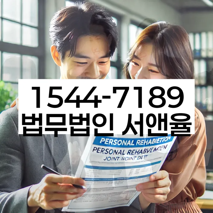 사업자1억 이상 대출 연체 시