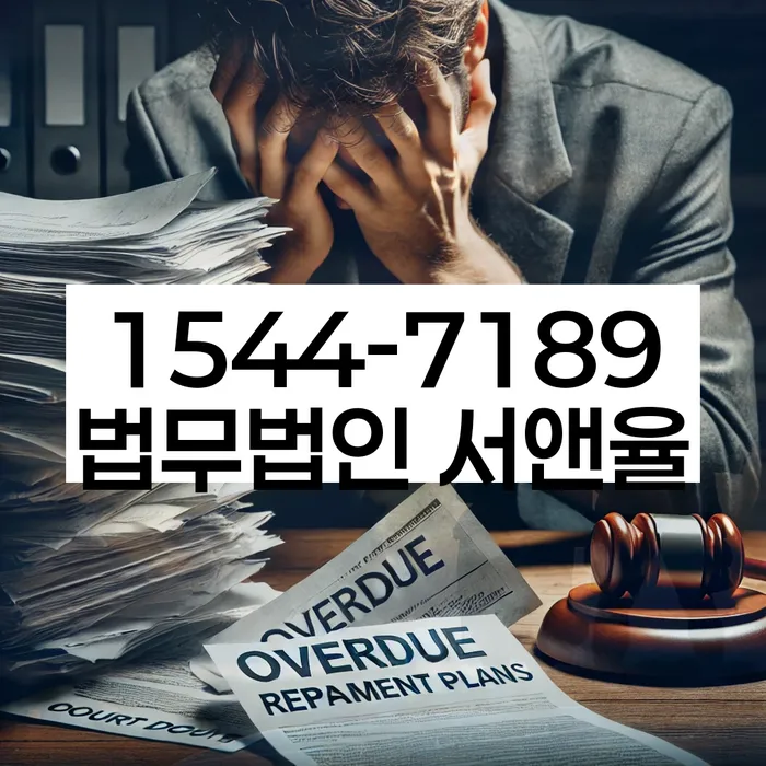 빚탕감