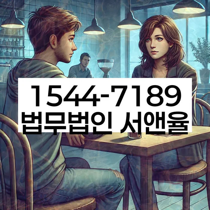 개인파산법무사