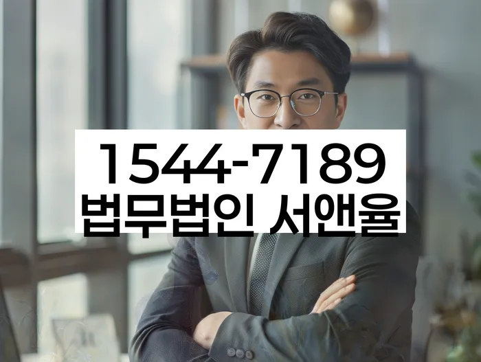 파산전문법무사