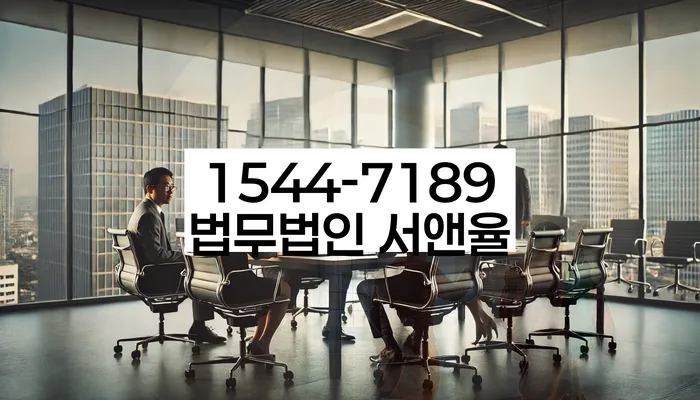 채무불이행자명부등재