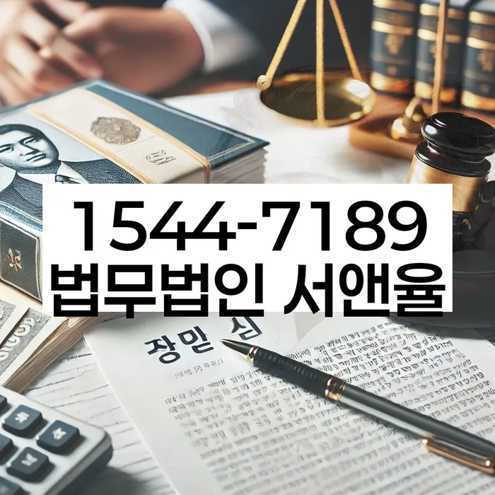 자영업자신용대출 연체 시