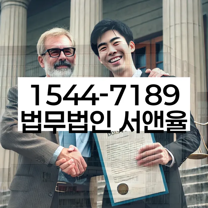 개인회생 중지명령