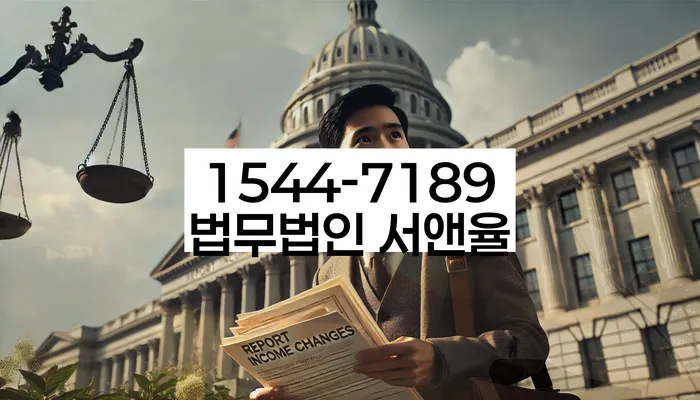 저축은행대환대출 연체 시