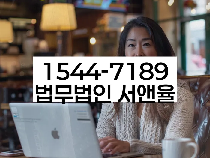 대출연체 되었을 때