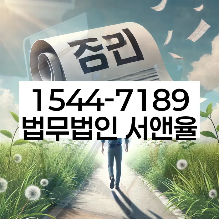 공무원개인회생