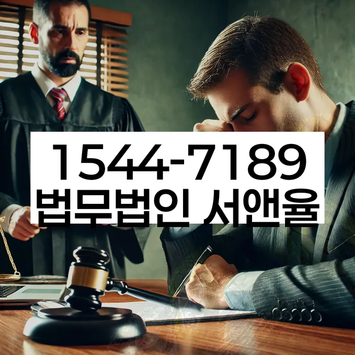 채무 독촉 법적 해결 방법