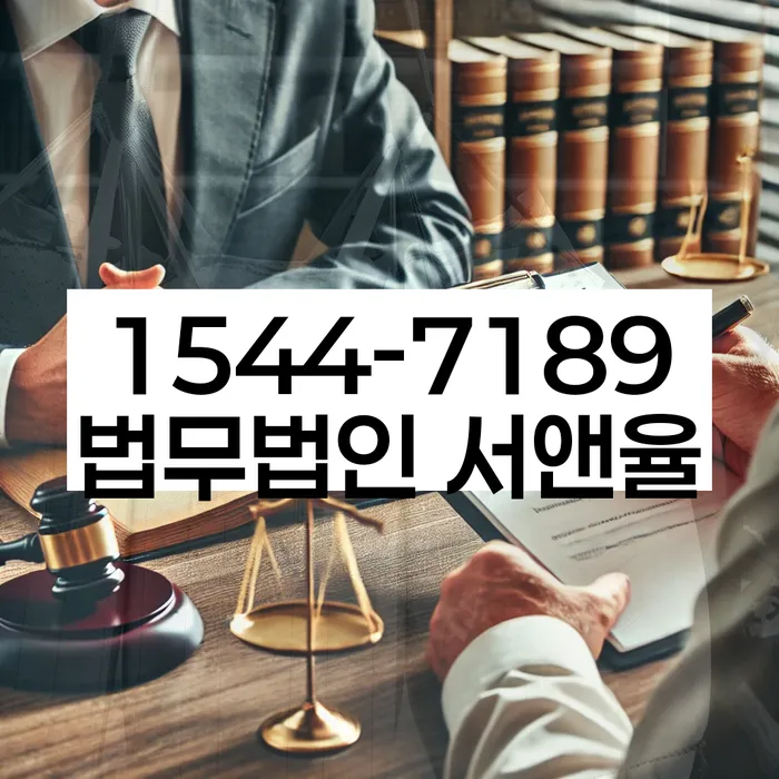 채권추심 변호사 비용 상담