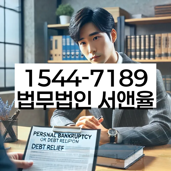 채권추심 대응법