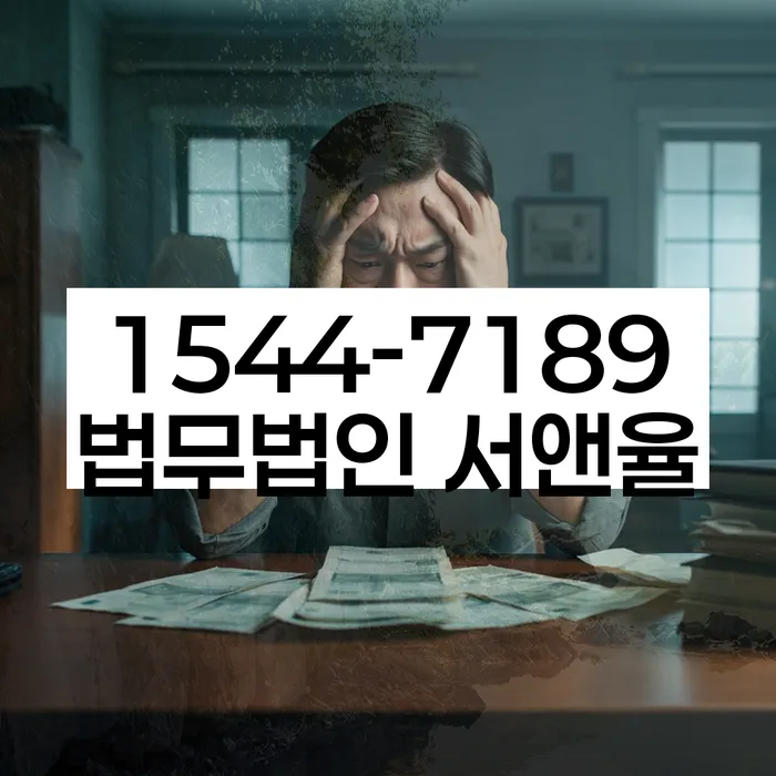 개인회생 신청 절차