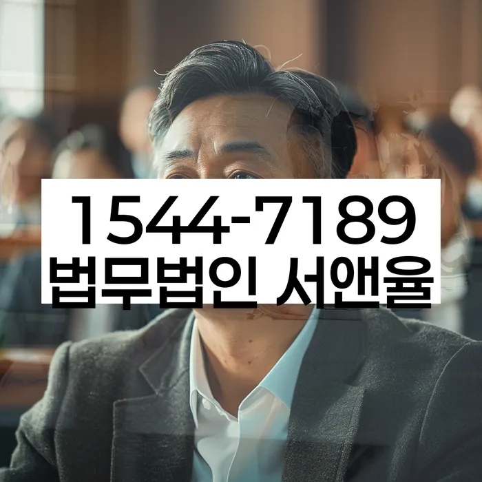 개인회생 면책 신청