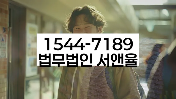 연체 독촉 전화 해결