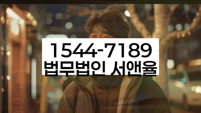 개인회생 변제금 협상 성공 사례