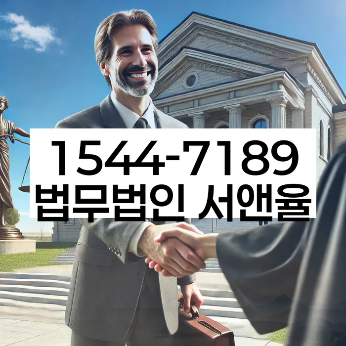 급여 압류 방지 대처