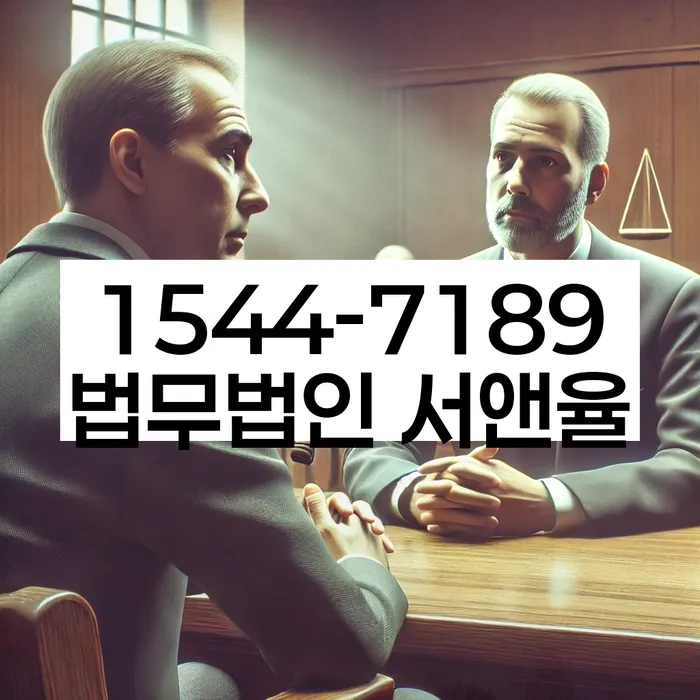 대학동 개인회생상담