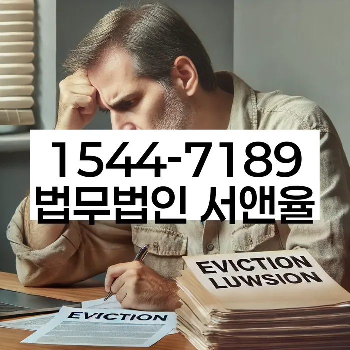 행당동 개인회생상담