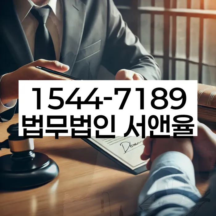 은천동 개인회생신청