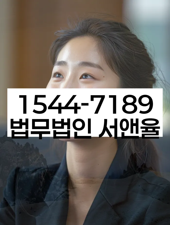 정릉동 개인회생상담