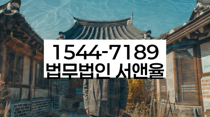 용산동 개인회생신청 방법