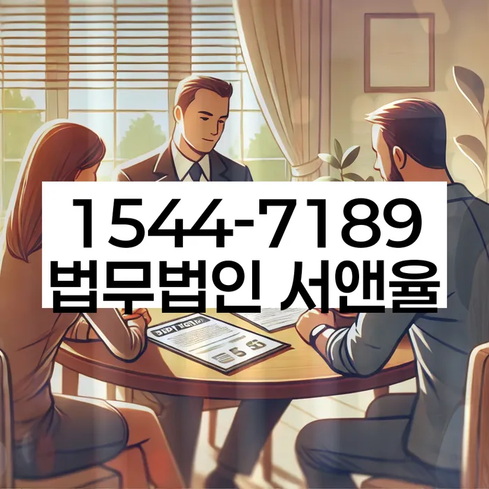 도림동 개인회생상담