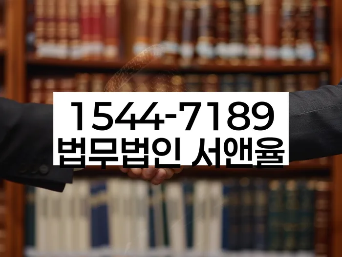 청림동 개인회생