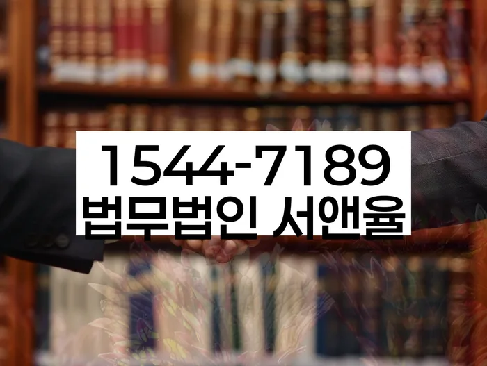 합천군 개인회생