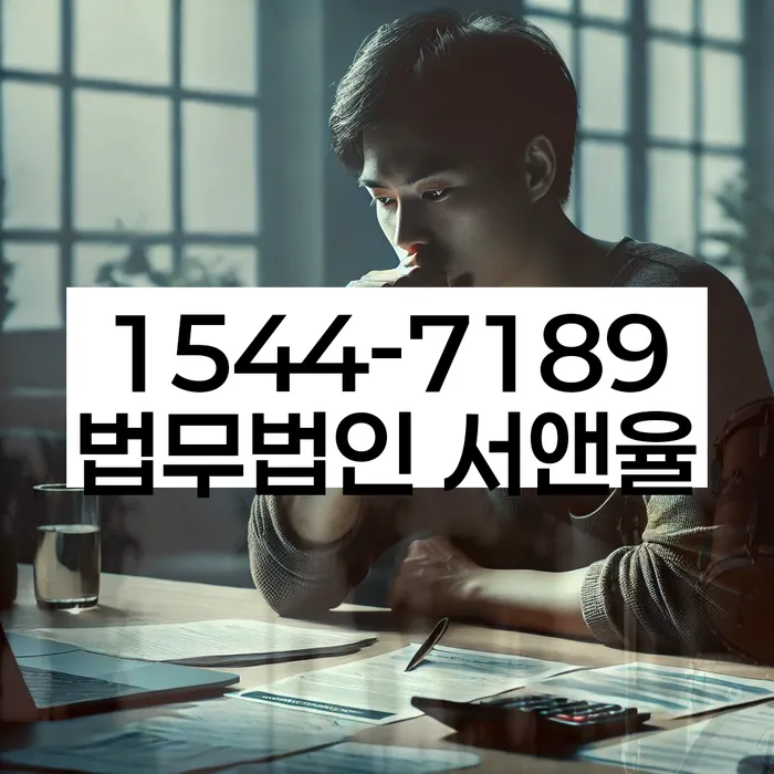 양산시웅상출장소 개인회생
